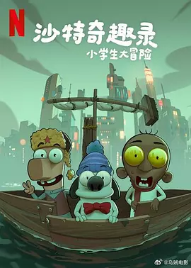 差差不用下载电视剧免费漫画